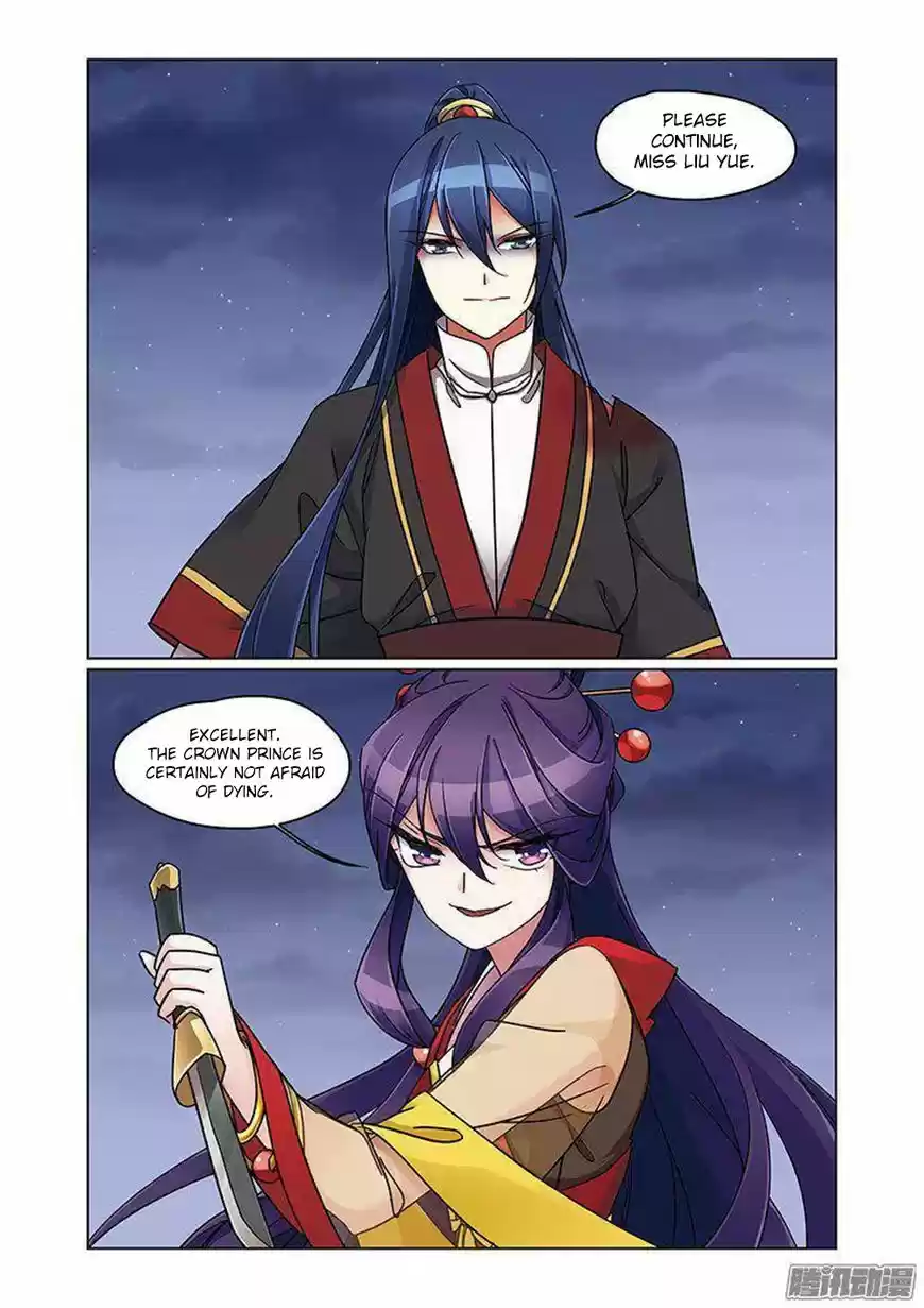 Fenglin Tianxia - Wangfei Shisansui ch.069