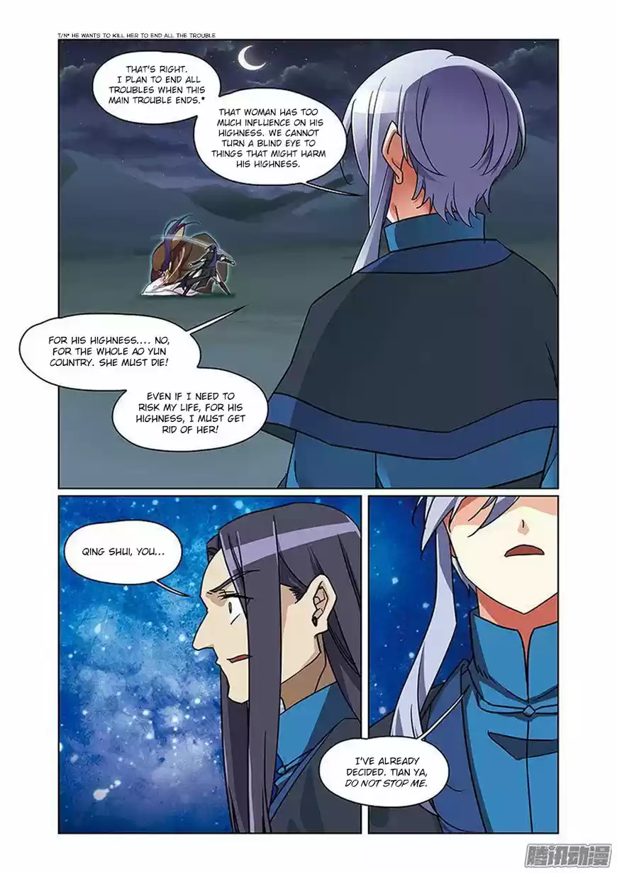 Fenglin Tianxia - Wangfei Shisansui ch.069