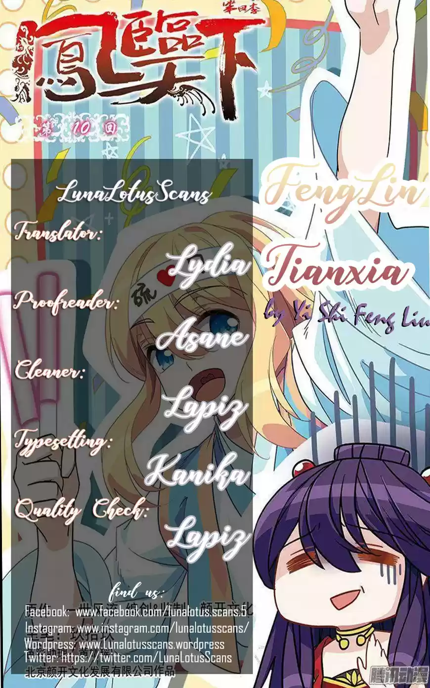 Fenglin Tianxia - Wangfei Shisansui ch.069