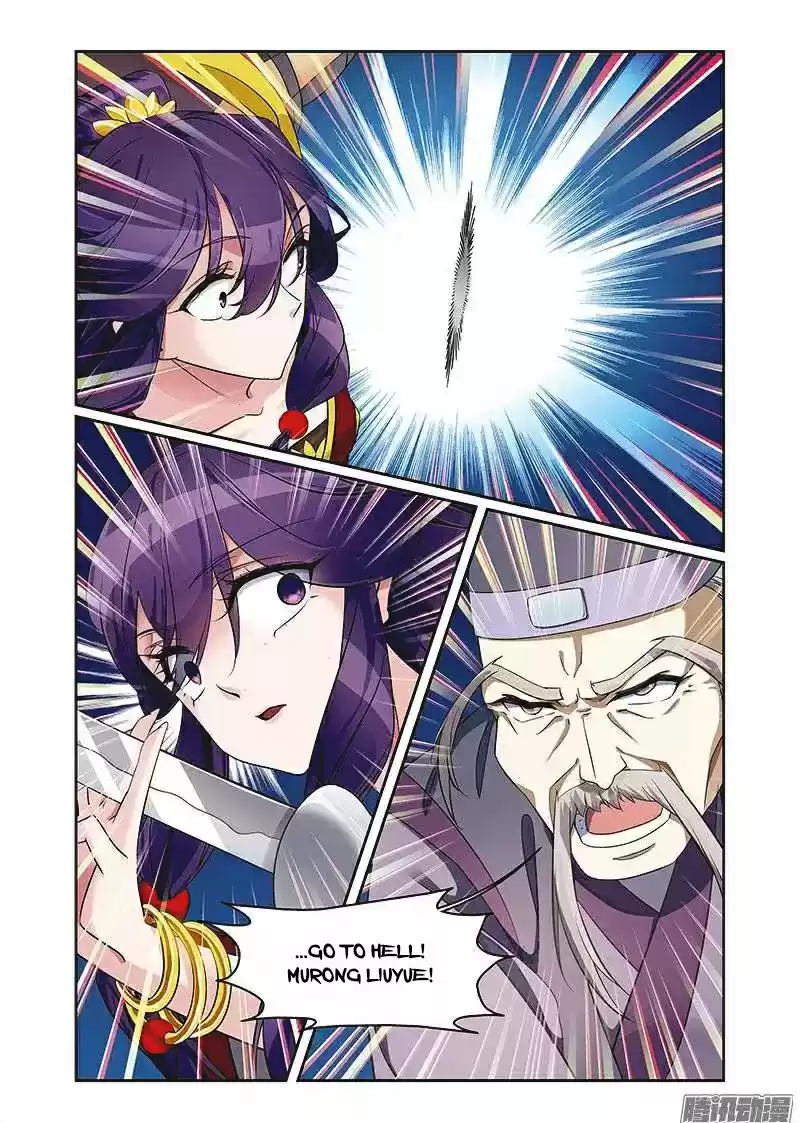 Fenglin Tianxia - Wangfei Shisansui ch.66