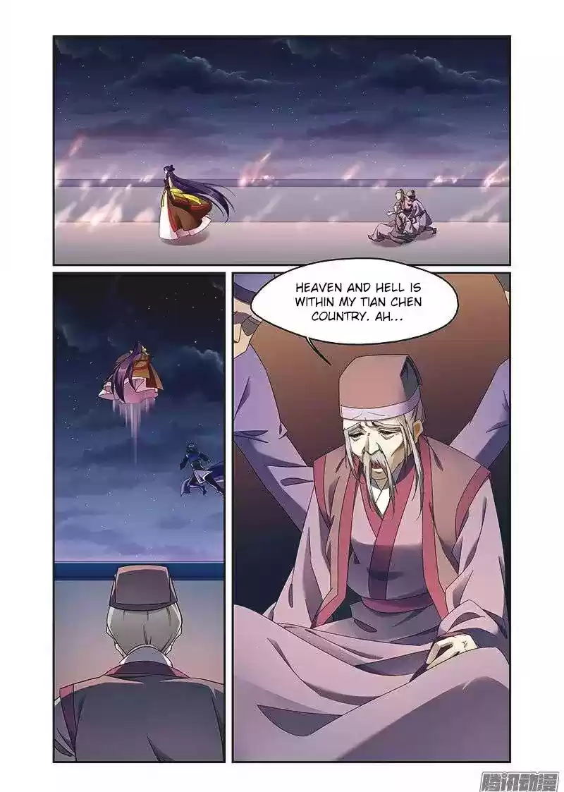 Fenglin Tianxia - Wangfei Shisansui ch.66