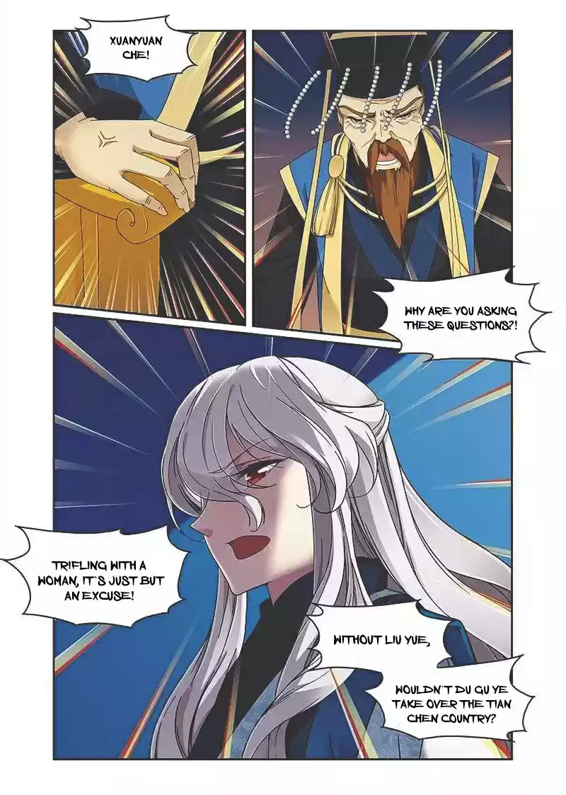 Fenglin Tianxia - Wangfei Shisansui ch.66