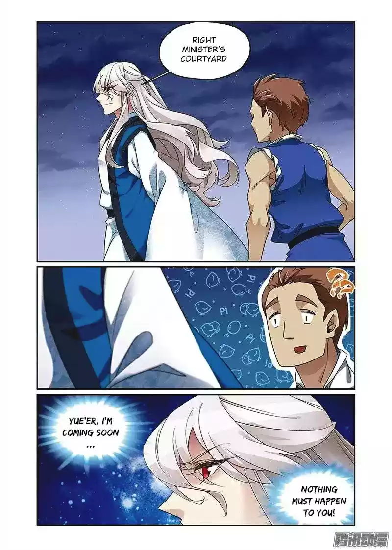 Fenglin Tianxia - Wangfei Shisansui ch.66