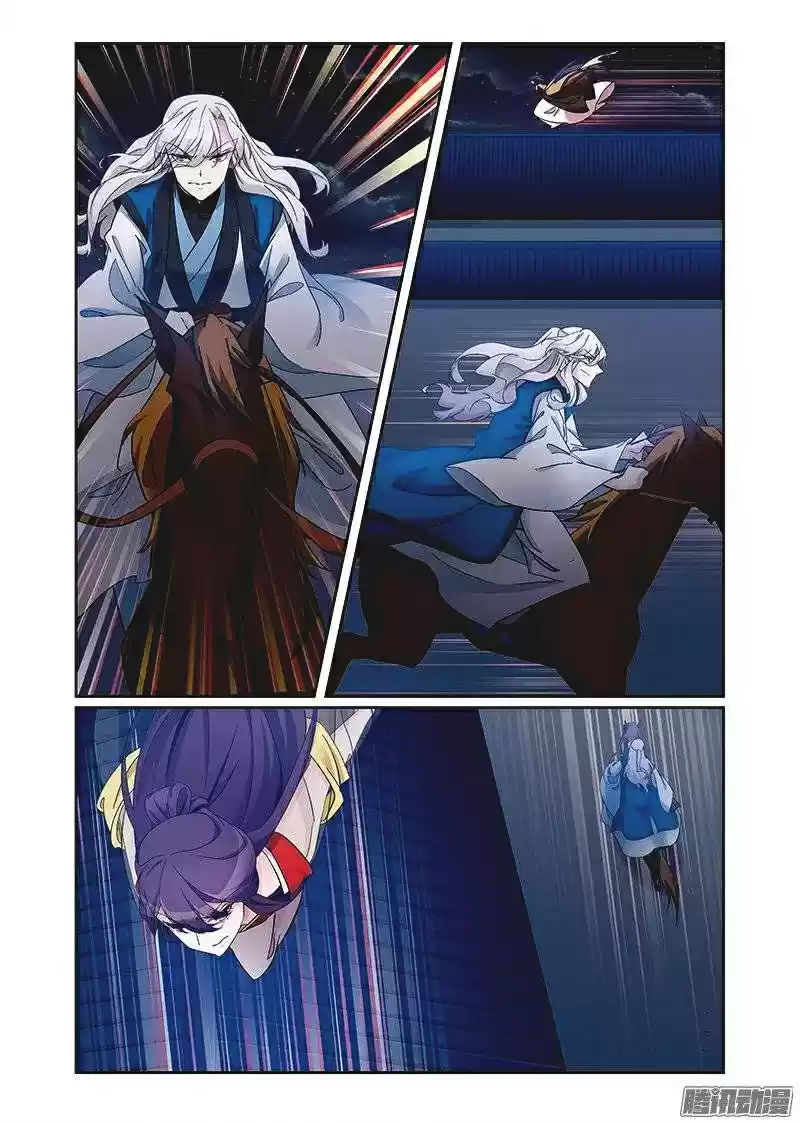 Fenglin Tianxia - Wangfei Shisansui ch.66