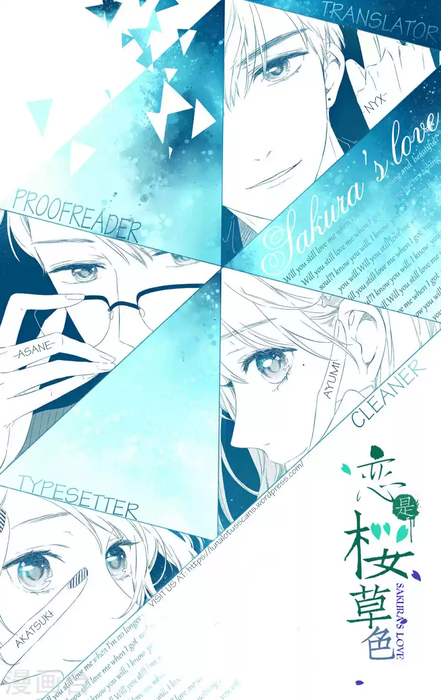 Fenglin Tianxia - Wangfei Shisansui ch.66