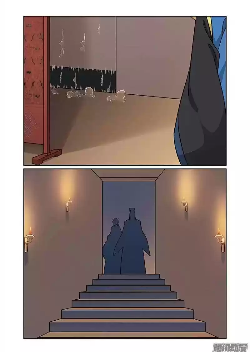 Fenglin Tianxia - Wangfei Shisansui ch.67