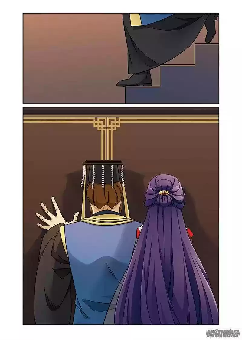 Fenglin Tianxia - Wangfei Shisansui ch.67