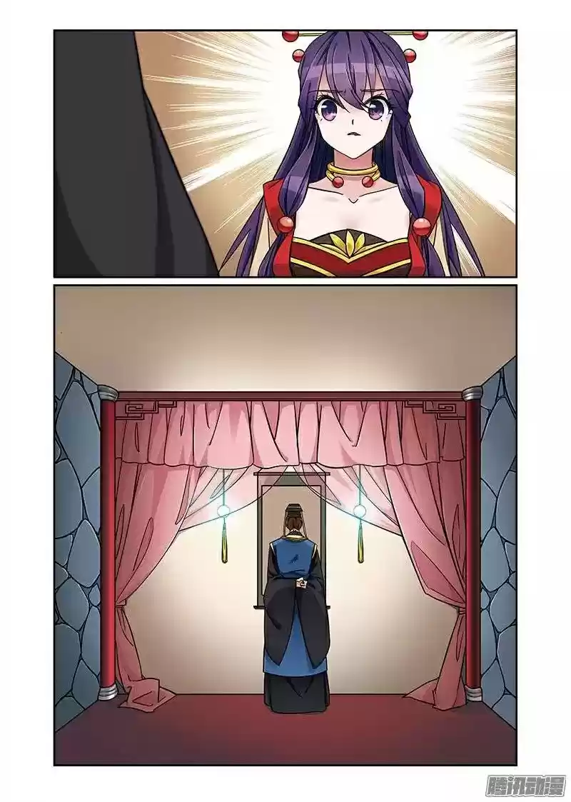 Fenglin Tianxia - Wangfei Shisansui ch.67