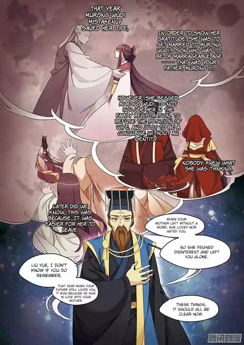 Fenglin Tianxia - Wangfei Shisansui ch.67