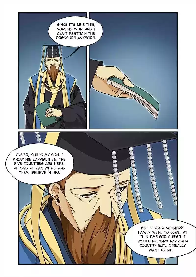 Fenglin Tianxia - Wangfei Shisansui ch.67