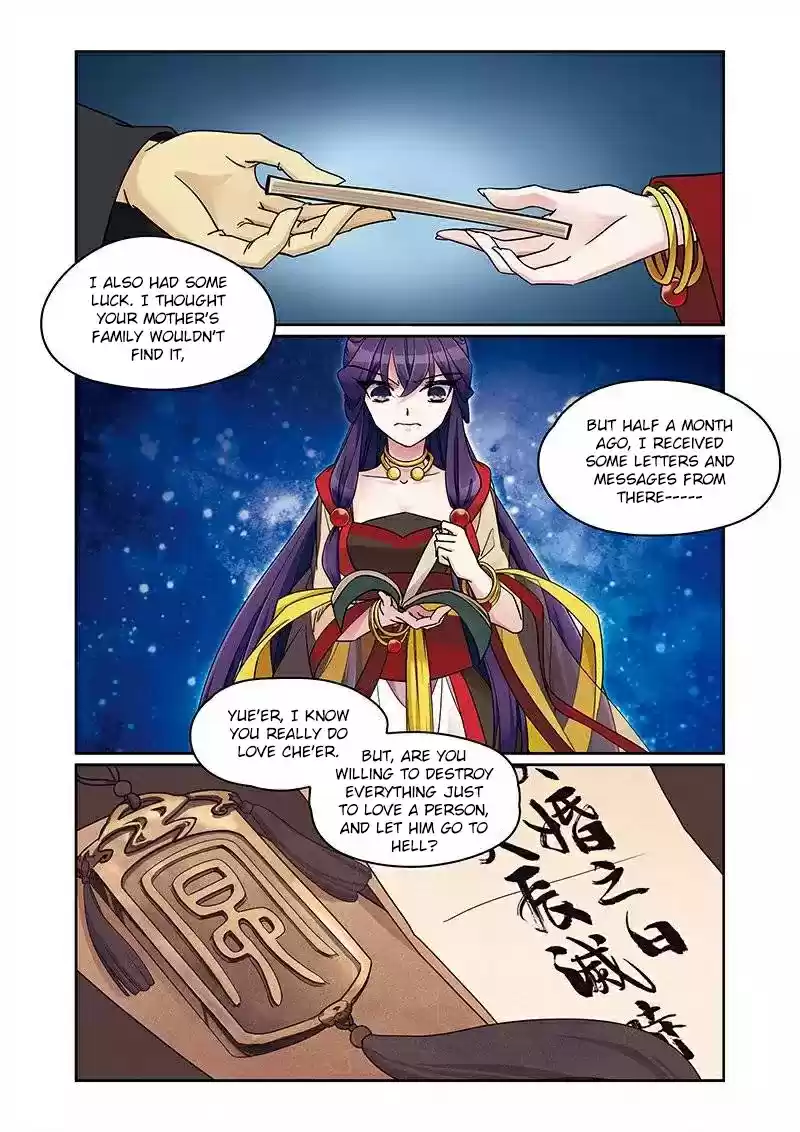 Fenglin Tianxia - Wangfei Shisansui ch.67