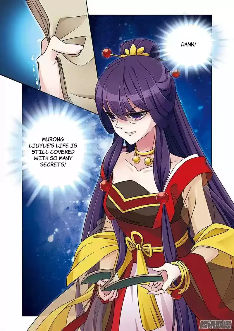 Fenglin Tianxia - Wangfei Shisansui ch.67