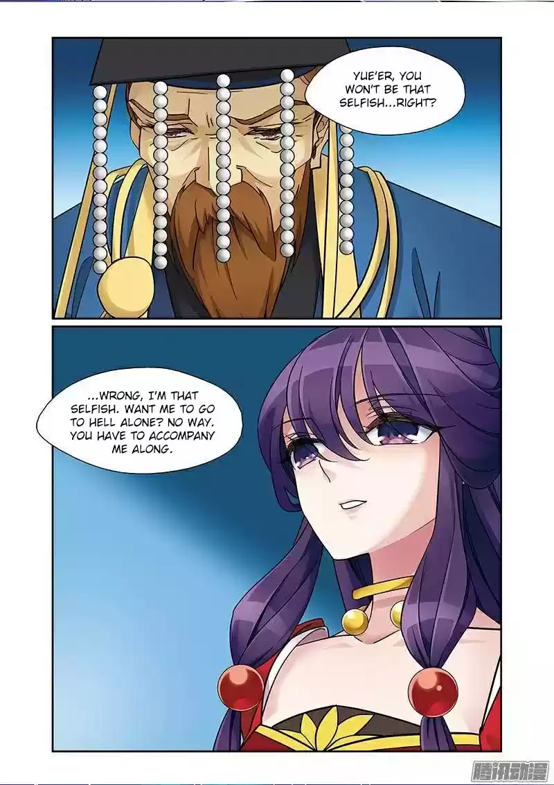 Fenglin Tianxia - Wangfei Shisansui ch.67