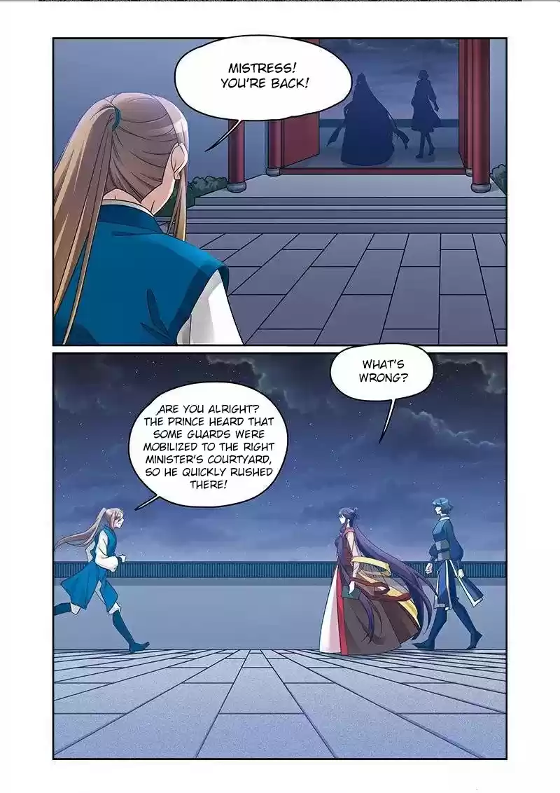 Fenglin Tianxia - Wangfei Shisansui ch.67