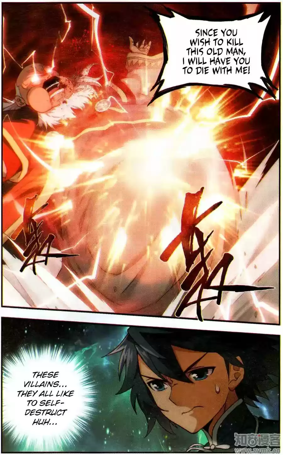 Fights Break Sphere Ch. 226 One Should Take Up Responsibility For One's Actions