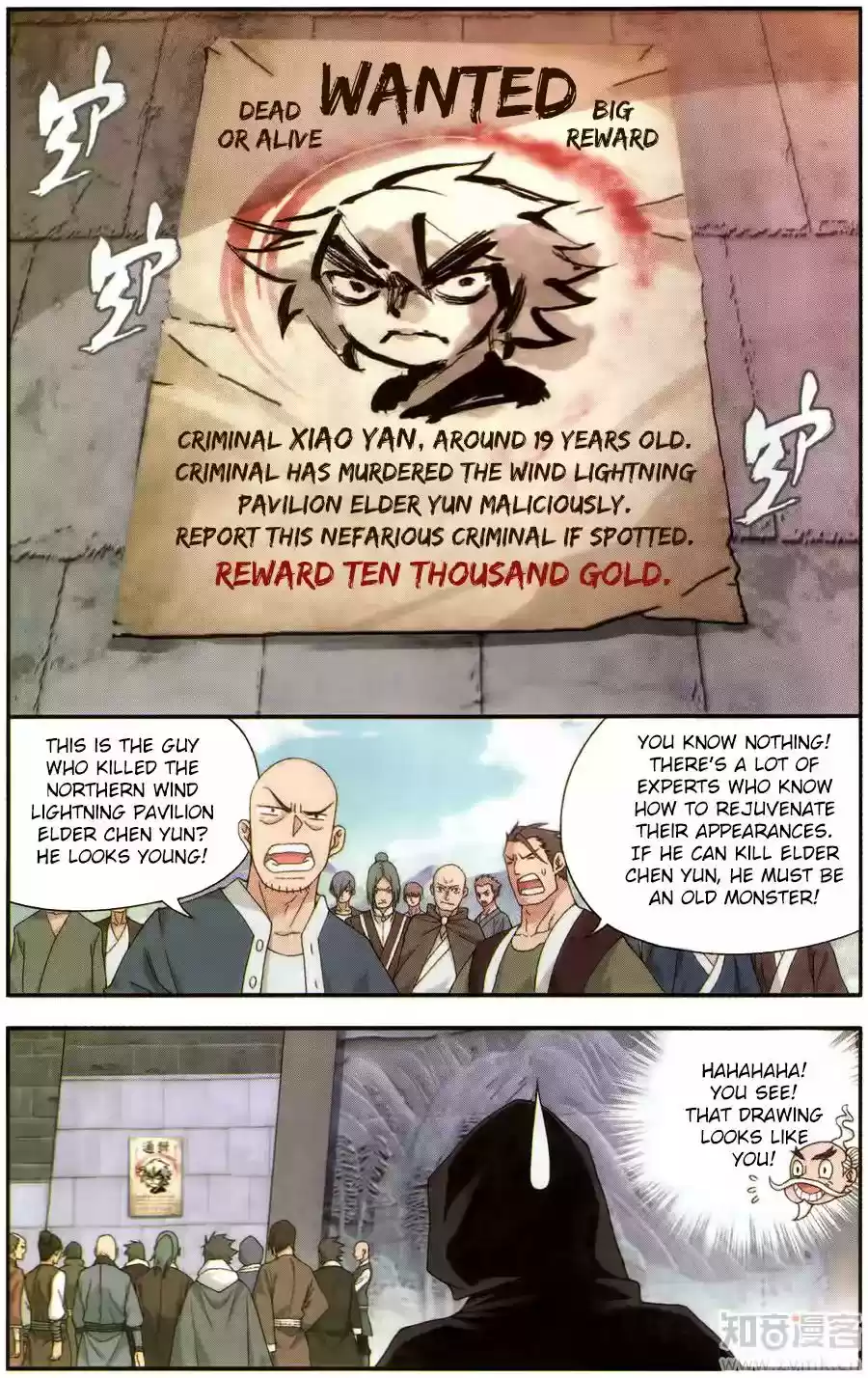 Fights Break Sphere Ch. 226 One Should Take Up Responsibility For One's Actions