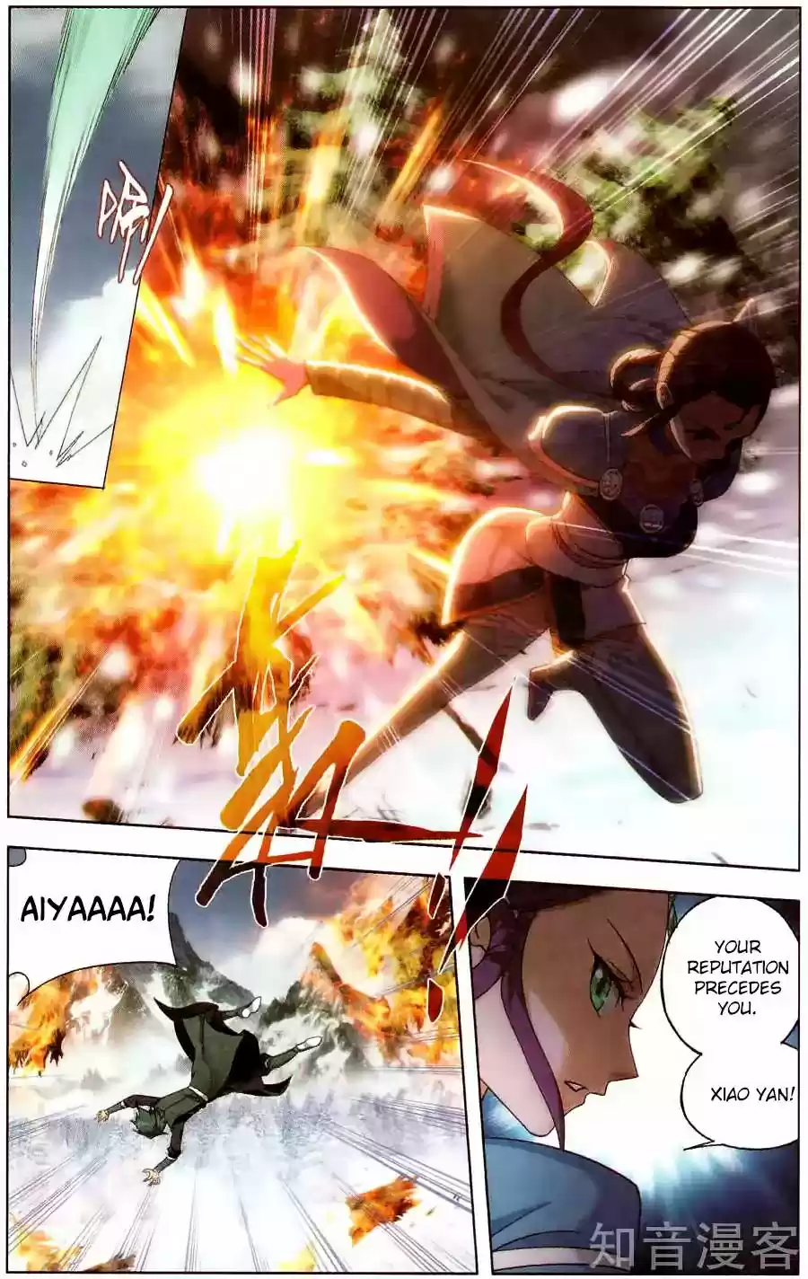 Fights Break Sphere Ch. 232 Beautiful Image