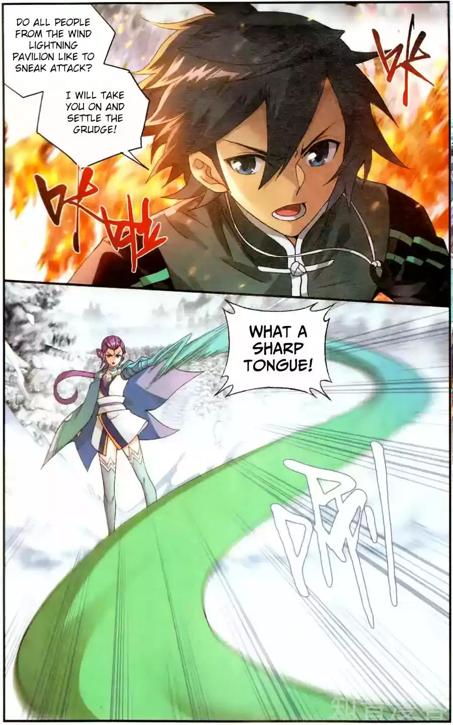 Fights Break Sphere Ch. 232 Beautiful Image