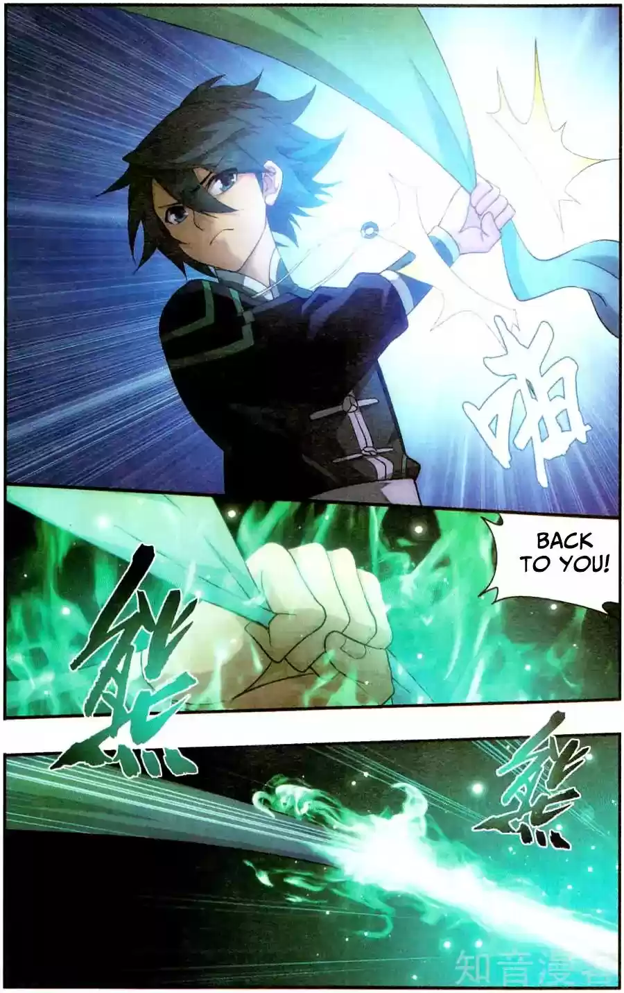 Fights Break Sphere Ch. 232 Beautiful Image