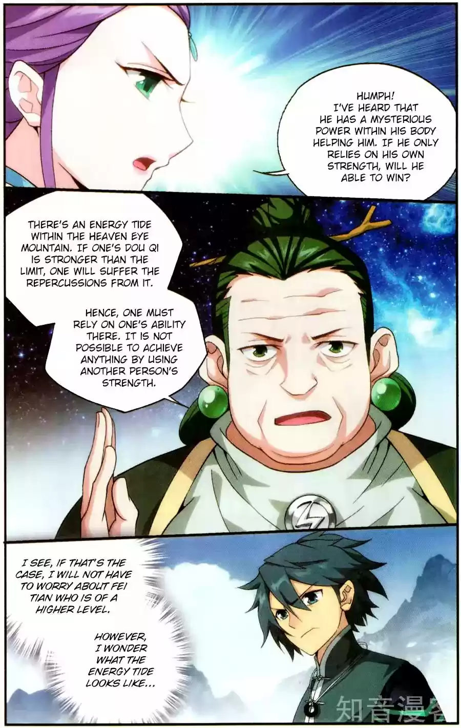 Fights Break Sphere Ch. 232 Beautiful Image