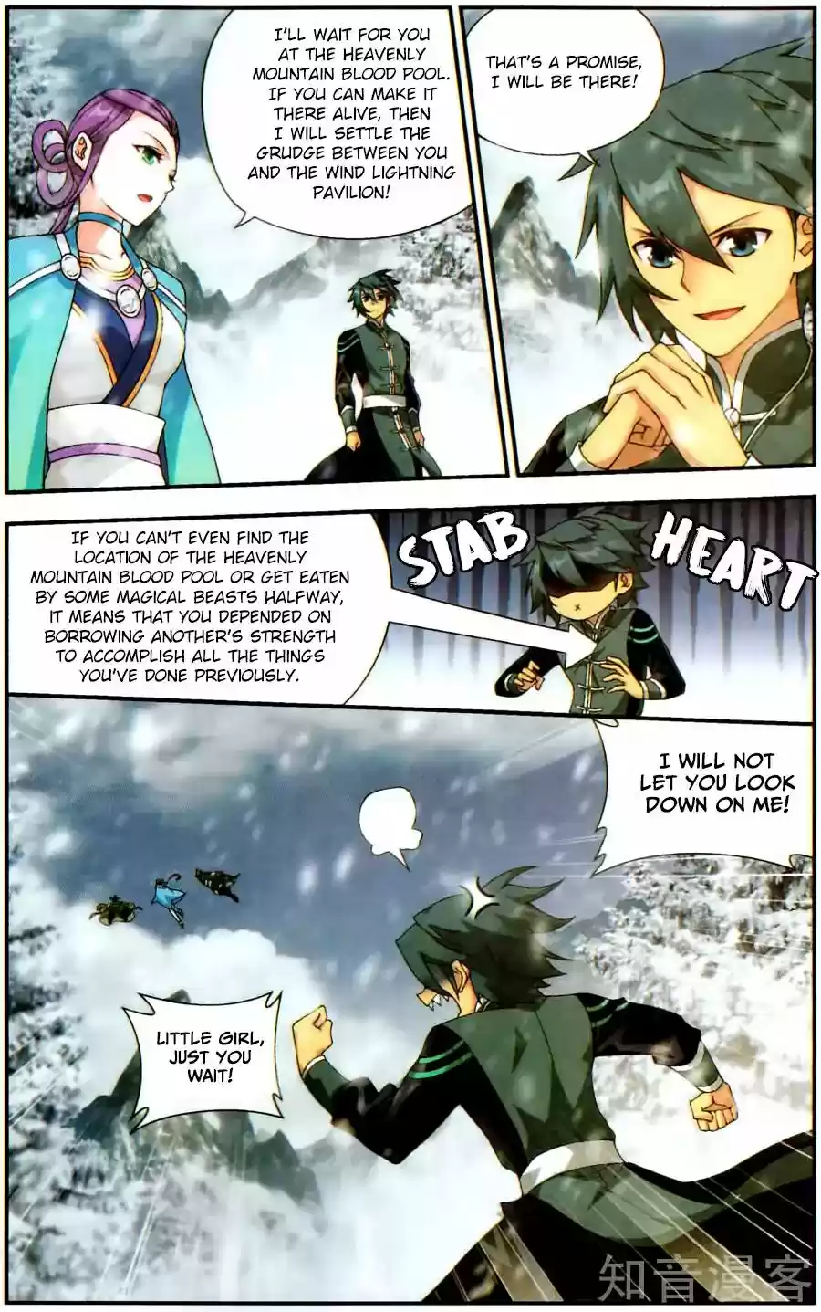 Fights Break Sphere Ch. 232 Beautiful Image