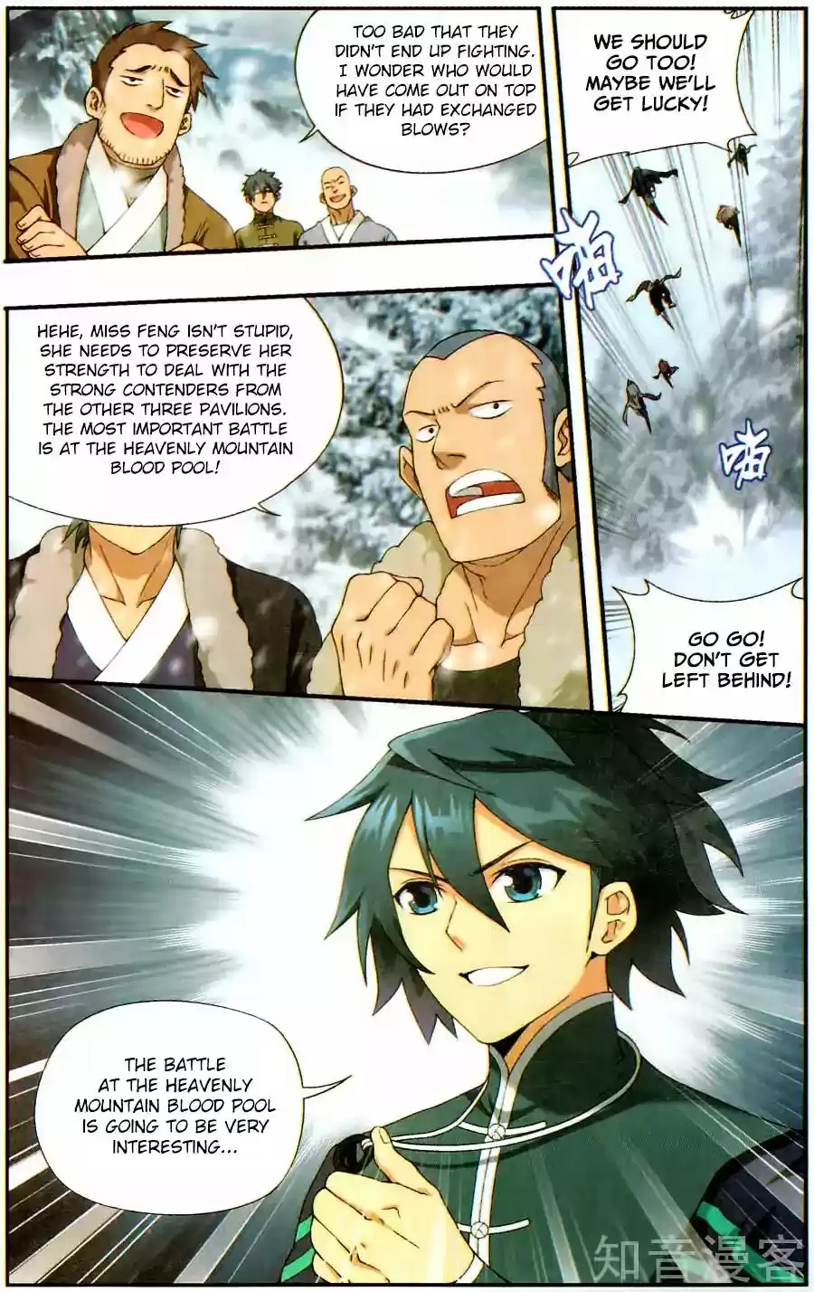 Fights Break Sphere Ch. 232 Beautiful Image