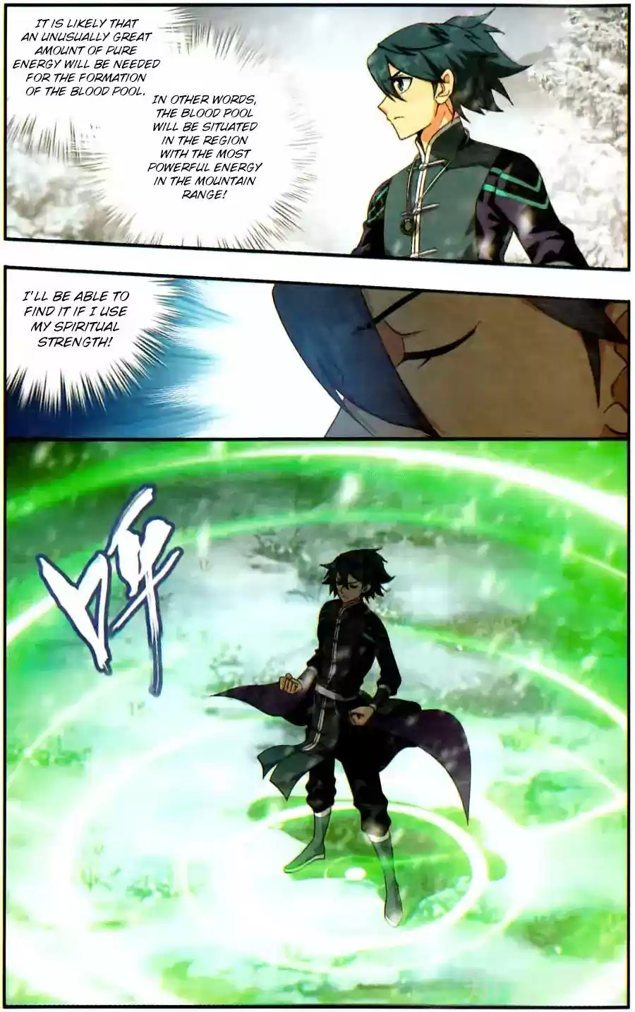 Fights Break Sphere Ch. 232 Beautiful Image