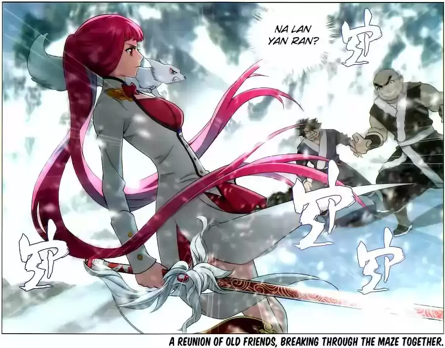 Fights Break Sphere Ch. 232 Beautiful Image