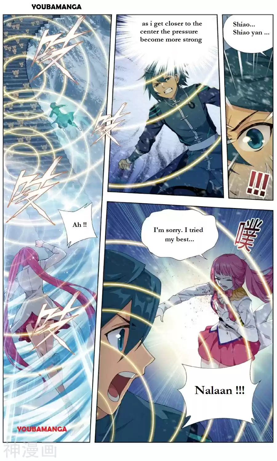 Fights Break Sphere Ch. 235.1