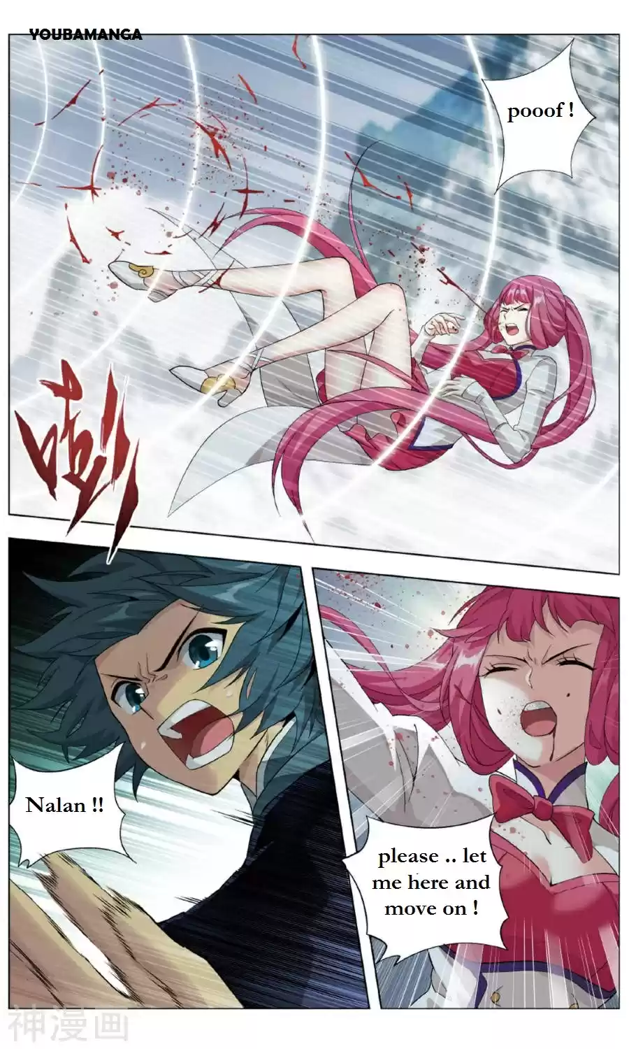 Fights Break Sphere Ch. 235.1