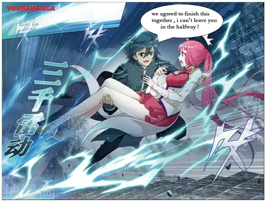 Fights Break Sphere Ch. 235.1