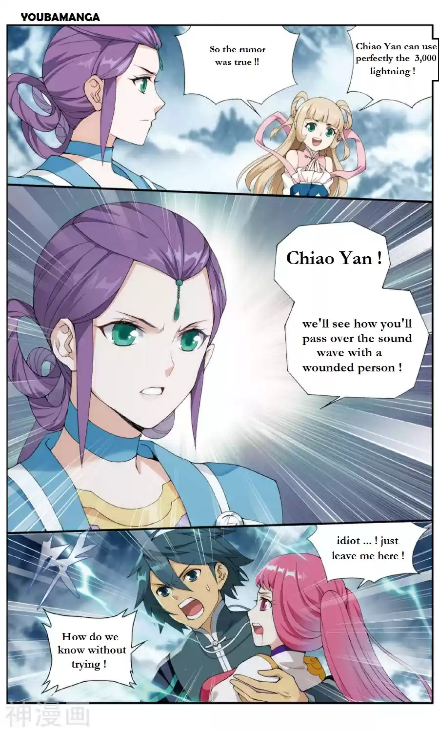 Fights Break Sphere Ch. 235.1