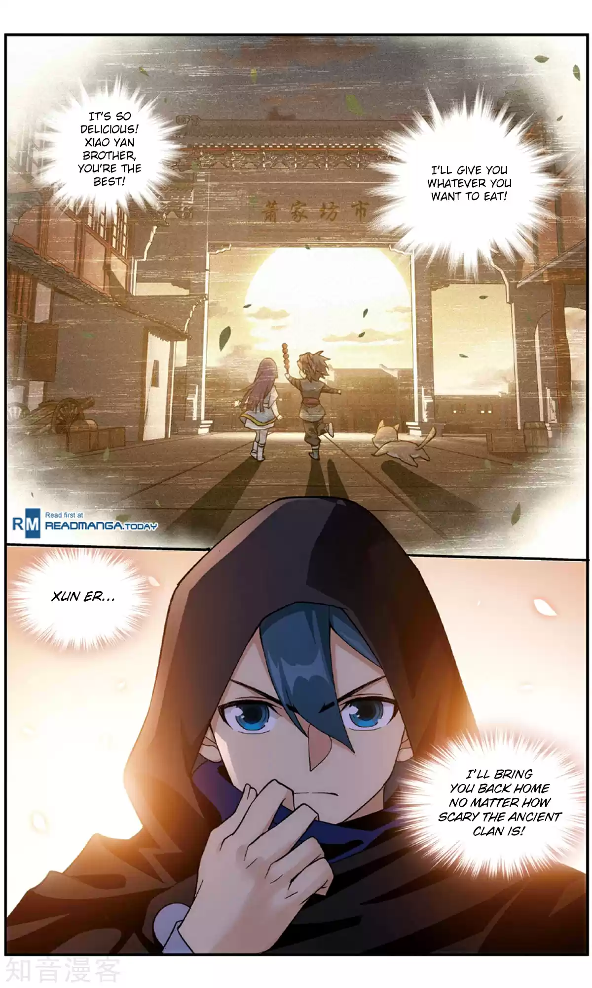 Fights Break Sphere Ch. 237 Gold Swallowing Mouse (Part 2)