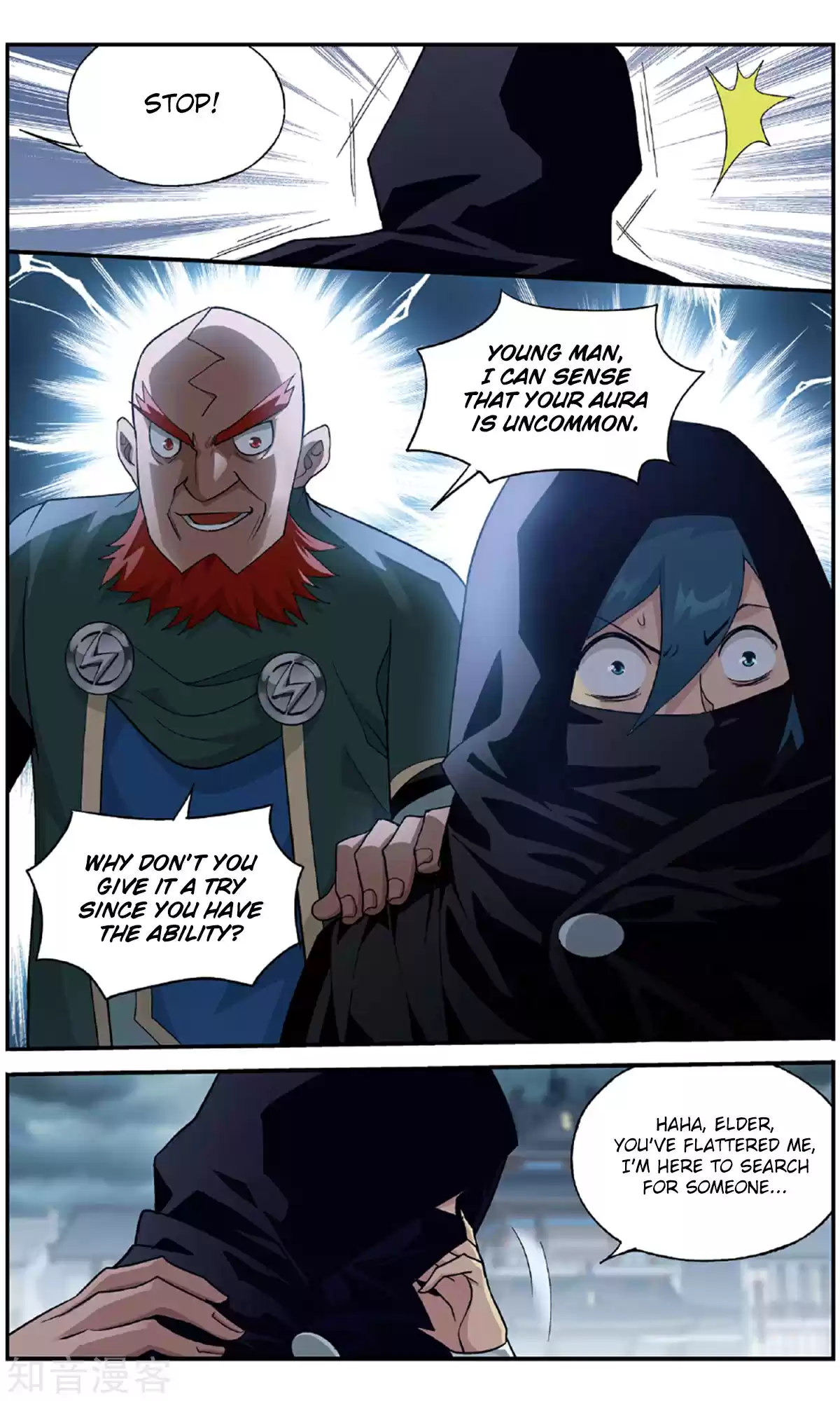 Fights Break Sphere Ch. 237 Gold Swallowing Mouse (Part 2)