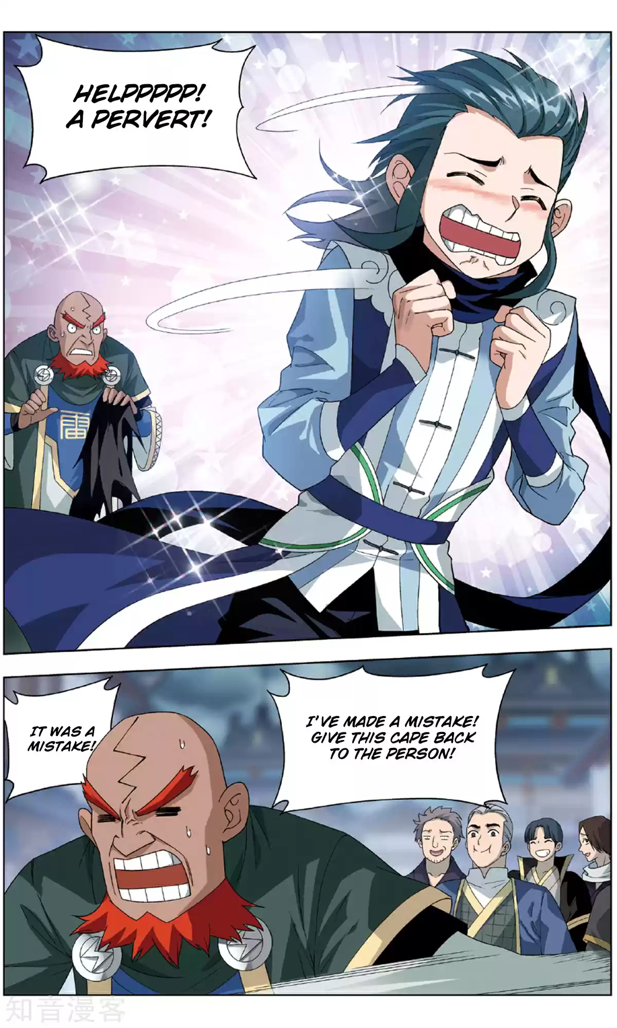 Fights Break Sphere Ch. 237 Gold Swallowing Mouse (Part 2)