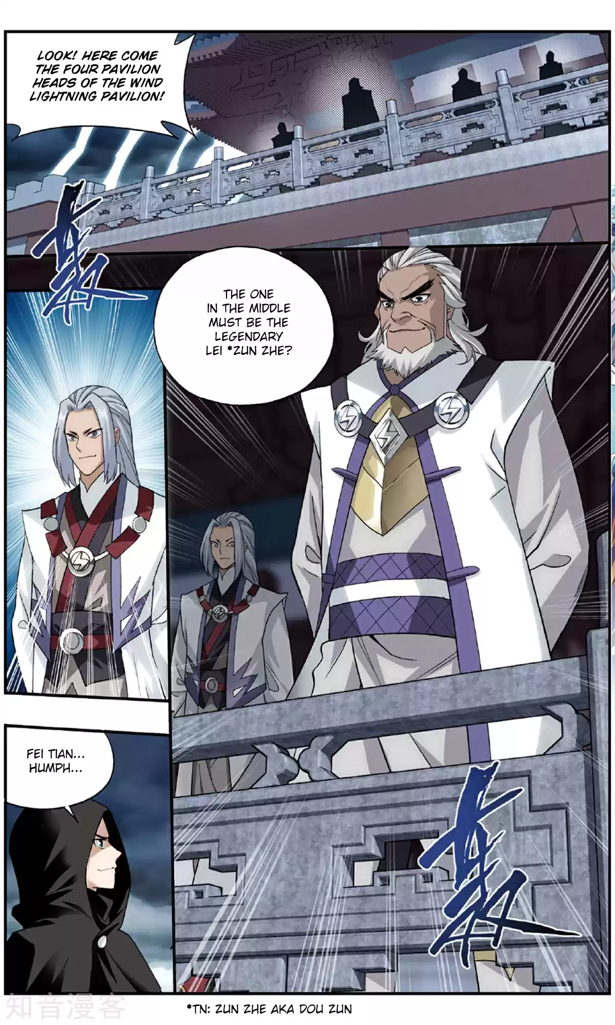 Fights Break Sphere Ch. 237 Gold Swallowing Mouse (Part 2)