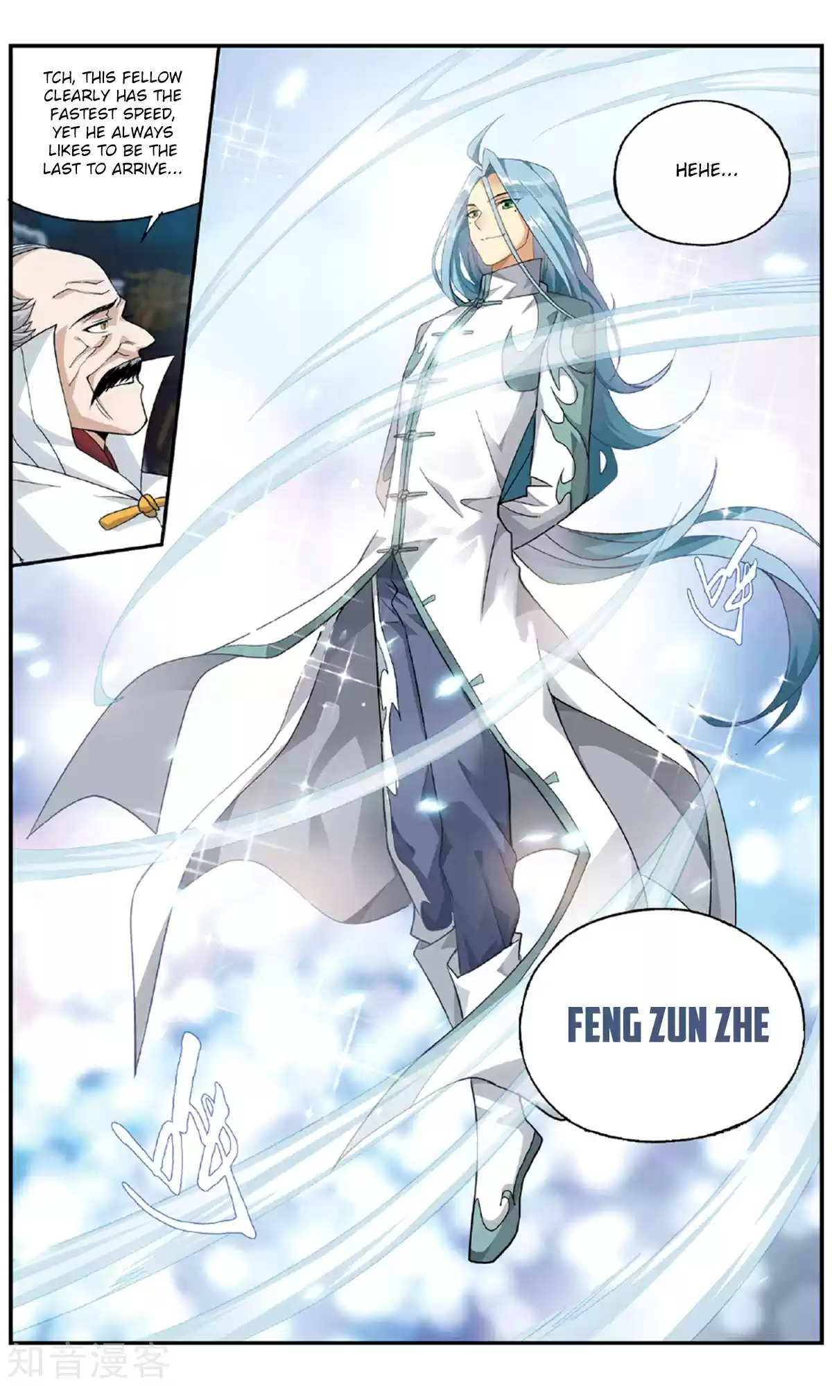 Fights Break Sphere Ch. 237 Gold Swallowing Mouse (Part 2)