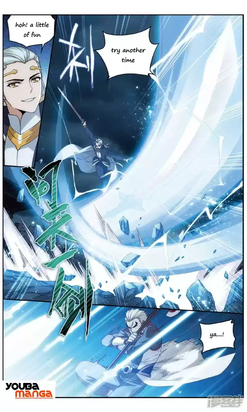 Fights Break Sphere Ch. 238 238 part 1