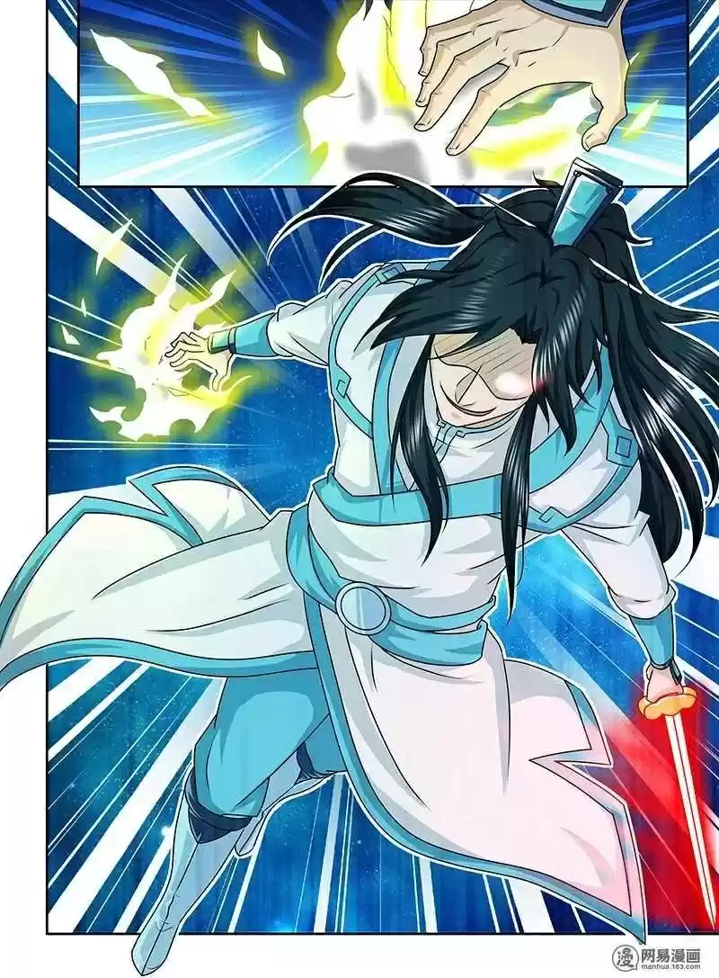 Fights Break Sphere Ch. 238 238 part 1