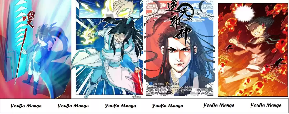 Fights Break Sphere Ch. 238 238 part 1