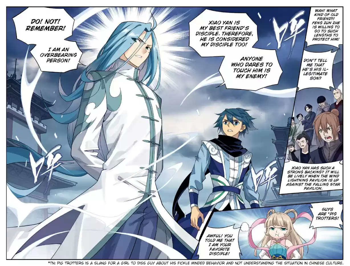 Fights Break Sphere Ch. 239 An Overbearing Feng Zun Zhe