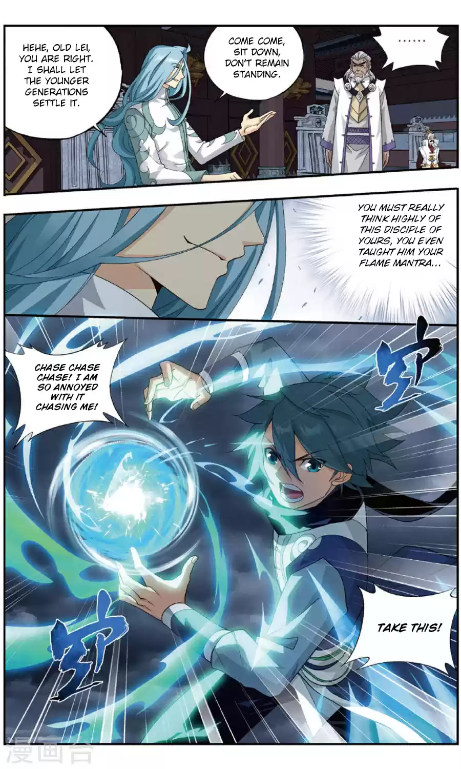 Fights Break Sphere Ch. 240 Excellent Physique and Manners