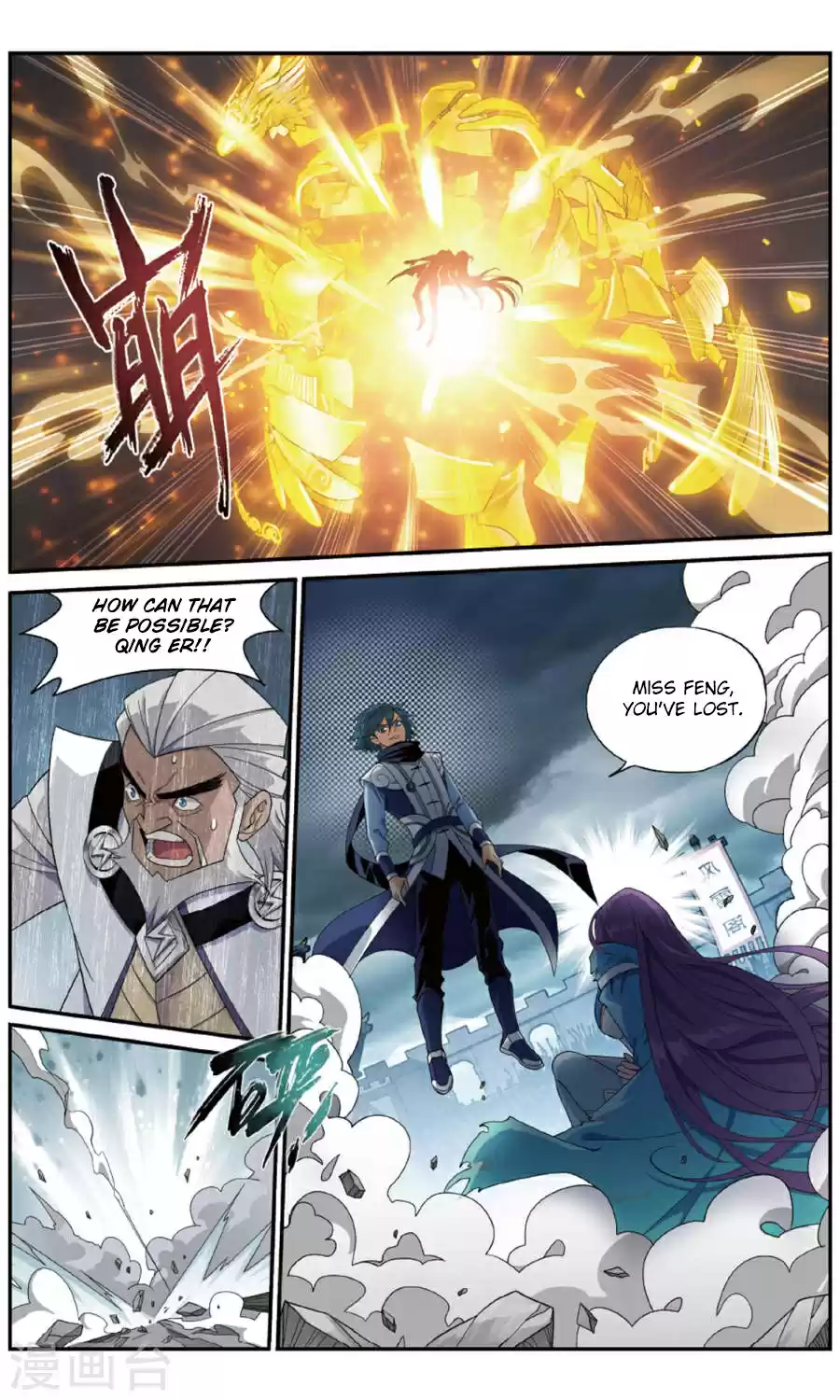 Fights Break Sphere Ch. 241 Spiritual Exploration Guide