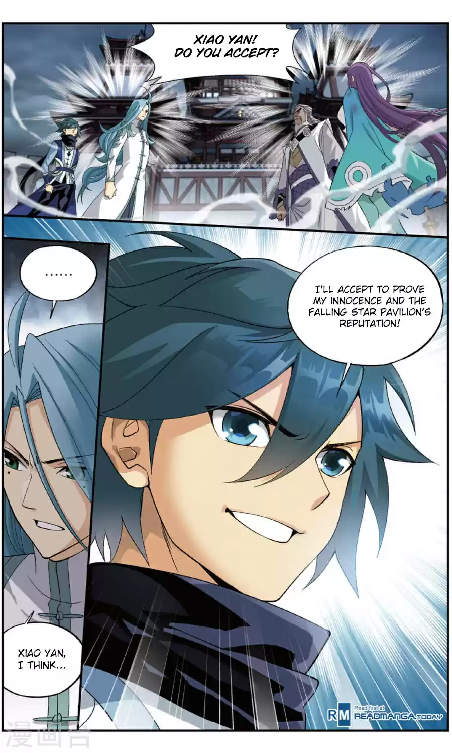 Fights Break Sphere Ch. 241 Spiritual Exploration Guide