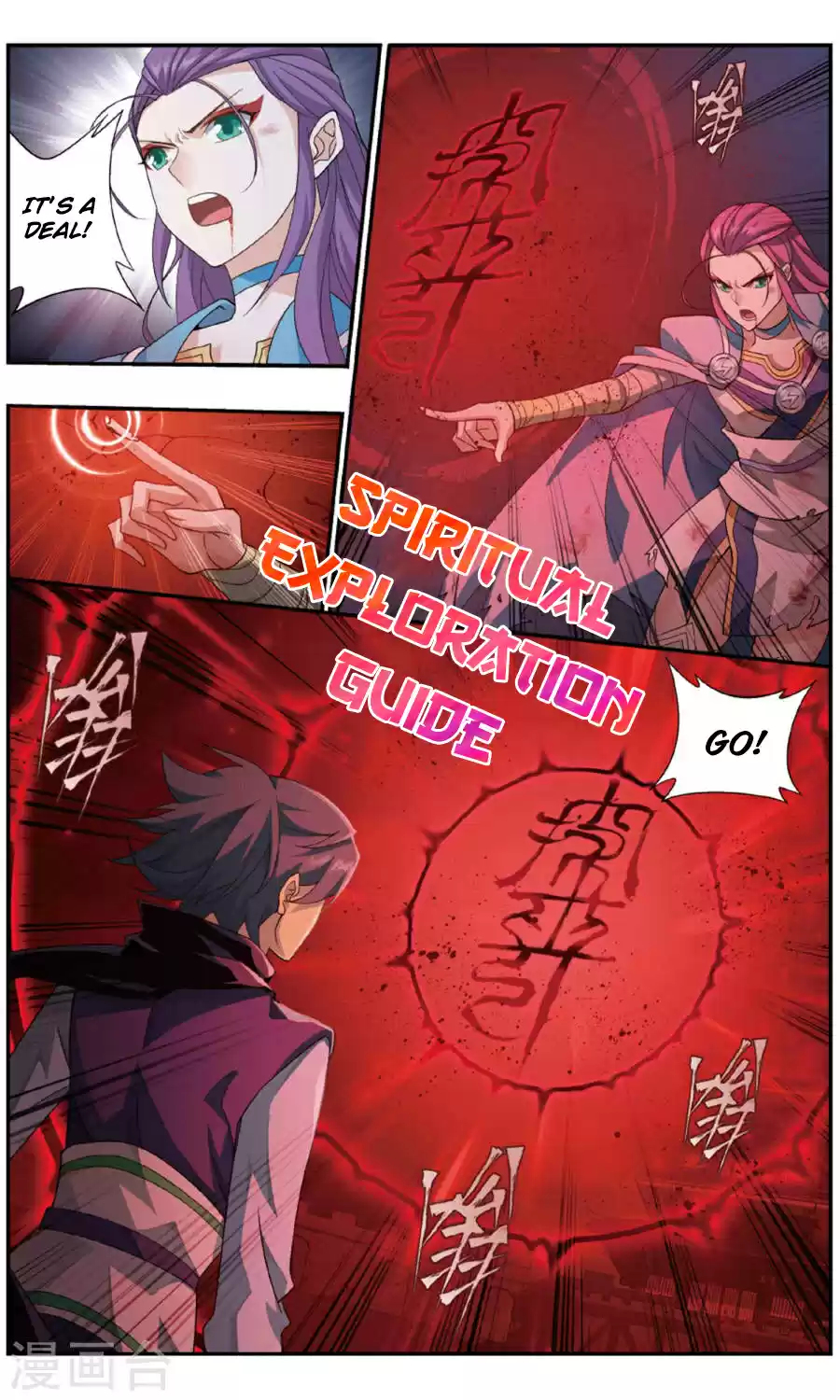 Fights Break Sphere Ch. 241 Spiritual Exploration Guide