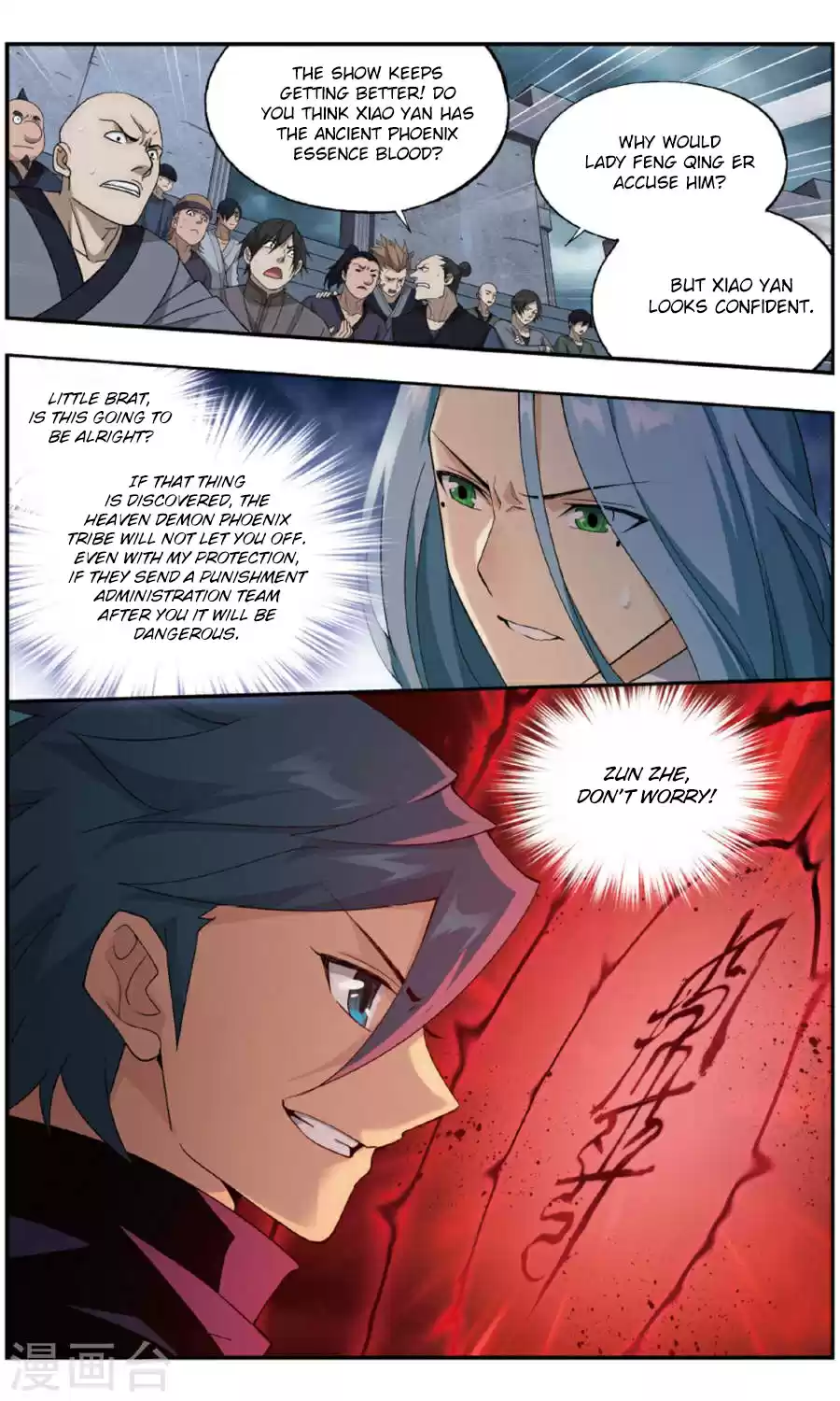 Fights Break Sphere Ch. 241 Spiritual Exploration Guide