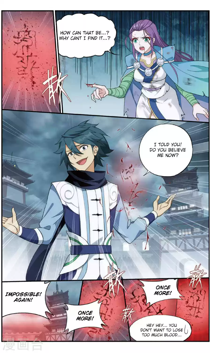 Fights Break Sphere Ch. 241 Spiritual Exploration Guide