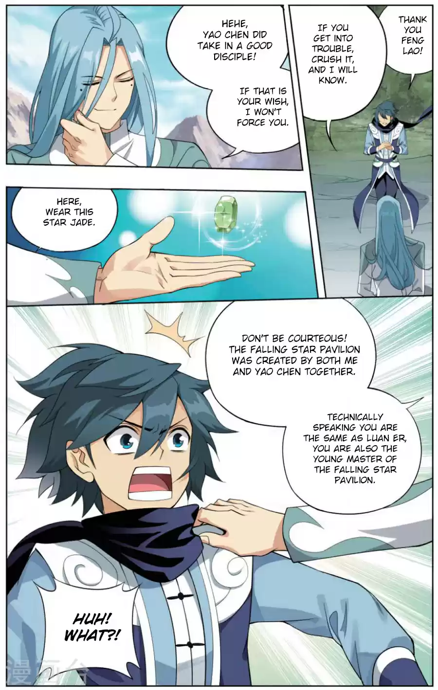 Fights Break Sphere Ch. 242 Riding The Wind