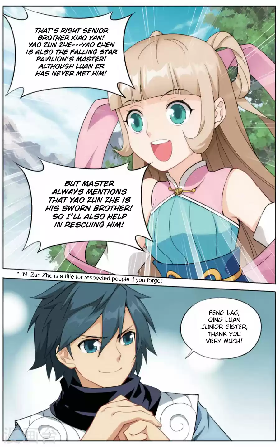 Fights Break Sphere Ch. 242 Riding The Wind