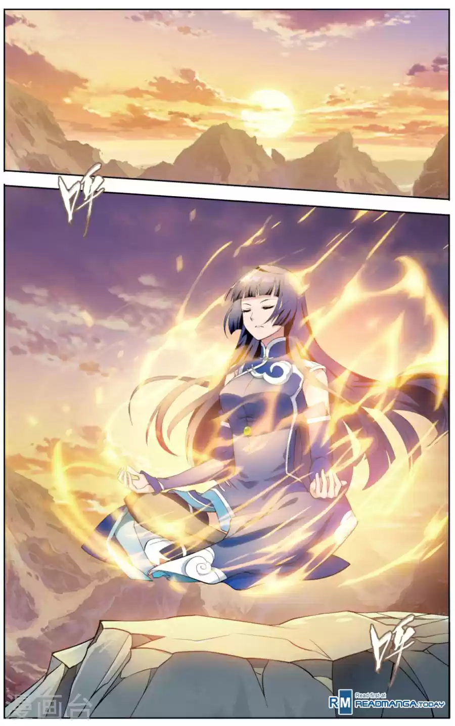 Fights Break Sphere Ch. 242 Riding The Wind